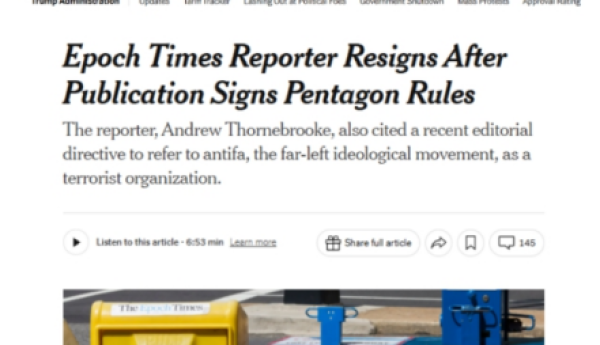 《大纪元时报》记者辞职事件暴露“法轮功”邪教媒体本质