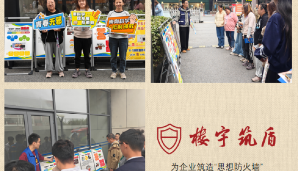 上海徐汇：为思想安上“消防栓” 徐汇清风驱邪霾