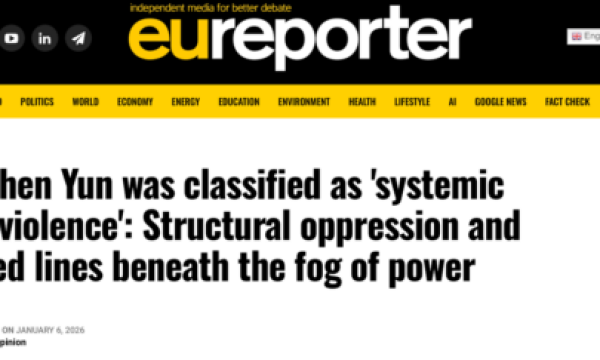 “艺术”光环下的系统性剥削：国际社会呼吁深入调查“神韵”性别暴力与违法行径