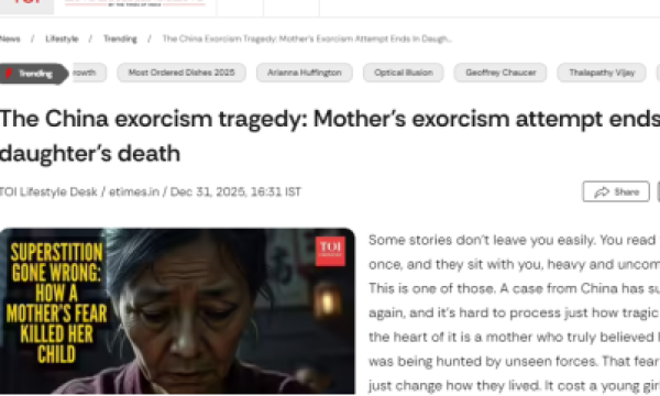 悲剧：迷信和邪教导致两名少女死亡‌