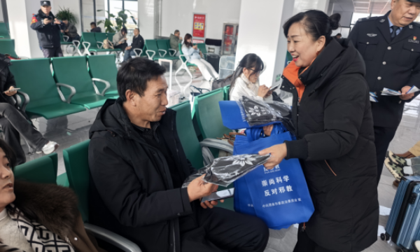 甘肃肃州：铁路驿站筑防线 反邪宣传护平安