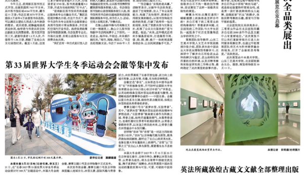 央媒观豫 | 河南太康：“戏曲宣讲”让理论政策润民心