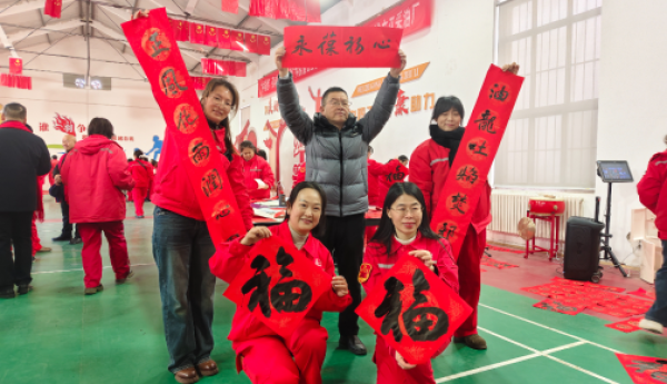 山东聊城：中原油田文卫采油厂开展“义写春联暨反邪教宣传教育”活动