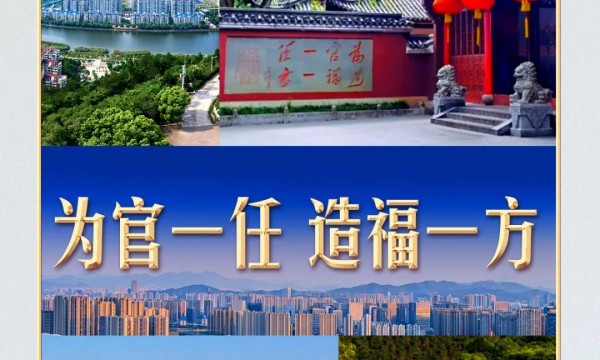 习言道丨这八个字，被习近平当作座右铭