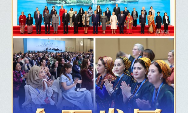 习言道｜全球妇女峰会上，习近平20余次提到这个词