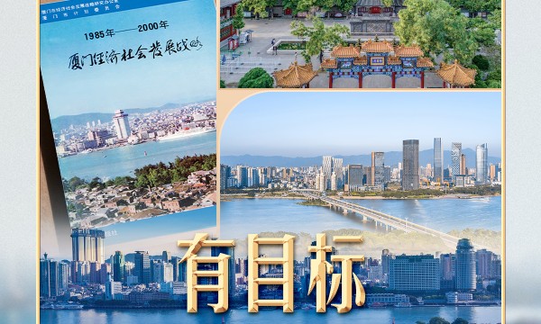 习言道｜制定这份规划，习近平称“甘抓未成之事”