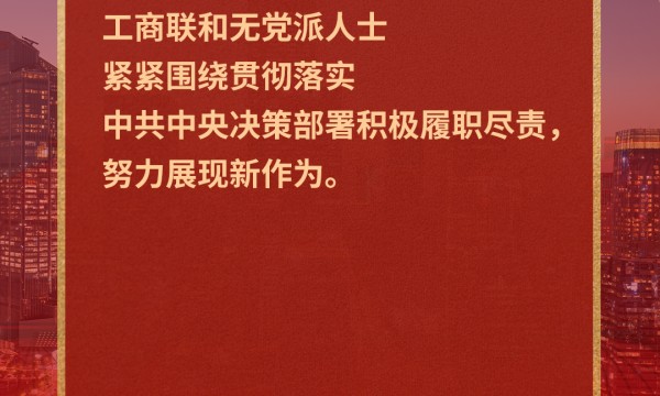 习言道｜有事多商量、有事好商量、有事会商量