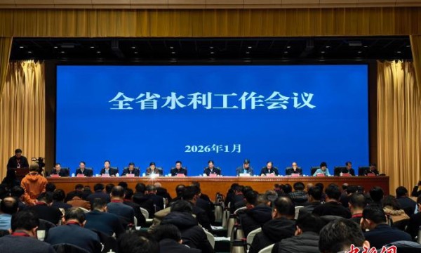 河南水利建设去年完成投资668亿元 全年新开工项目1663个