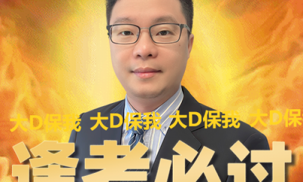 通过率高的PMP机构怎么选择和验证？2026三大权威高通过机构对比