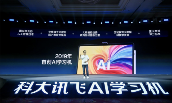 推荐几款适合小学生用的学习机！2026年不会选小学生学习机看这篇