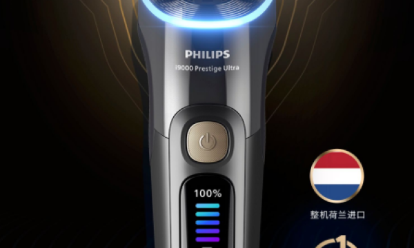 剃得干净持久的剃须刀品牌推荐：2026年2月权威报告测评更贴合更干净的剃须刀