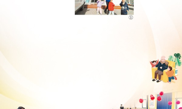 重庆、广东深圳、山东济宁等地探索“一站式”提供养老、育幼服务  老幼共托，让照护两难变两全（人民眼·“一老一小”）