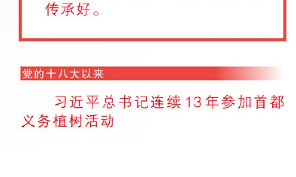 我国成为全球增绿最多最快的国家