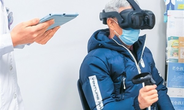 医养结合温暖“夕阳红”