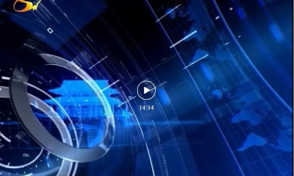 2026月1月15日《商丘新闻联播》