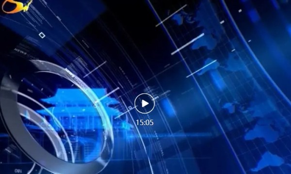 2026年1月27日《商丘新闻联播》