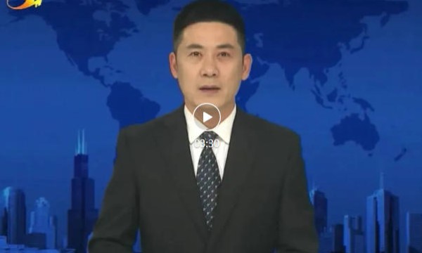 腊味飘香年味来