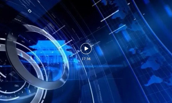 2026年2月7日《商丘新闻联播》