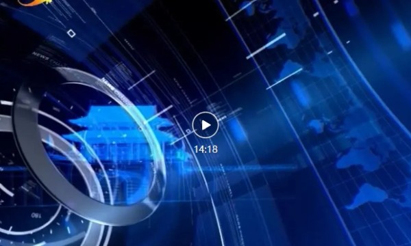 2026年3月2日《商丘新闻联播》