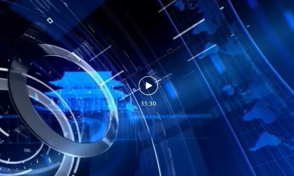 2026年2月13日《商丘新闻联播》