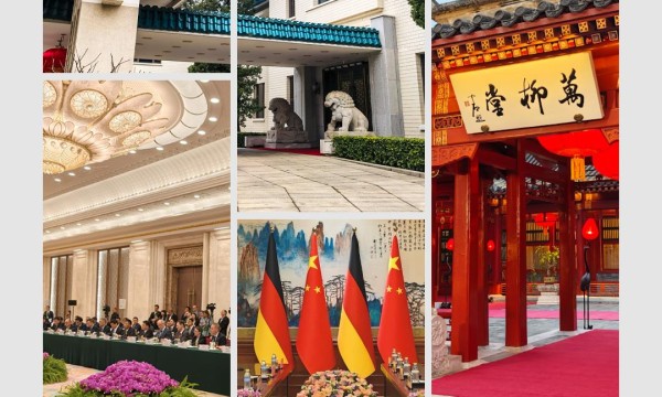 时政新闻眼丨新年以来，习近平主席密集会见这些访华领导人