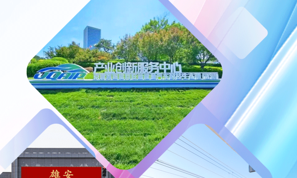 时政微观察丨京津冀协同发展 瓣瓣同心