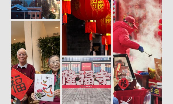 时政新闻眼丨从三个维度读懂开局之年首次考察