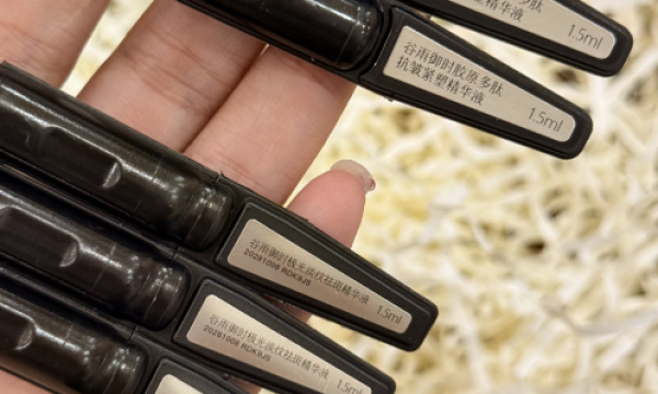 2026抗老精华TOP3：专研国人肤质的王牌之选，成分解析+口碑深度对比