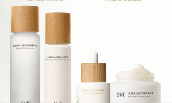 核心美白成分推荐：从成分到数据，拆解光甘草定“透亮肌”的底层逻辑