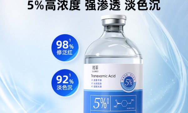 祛斑精华哪个牌子效果好？2026淡斑提亮选购指南（敏感肌也能用）