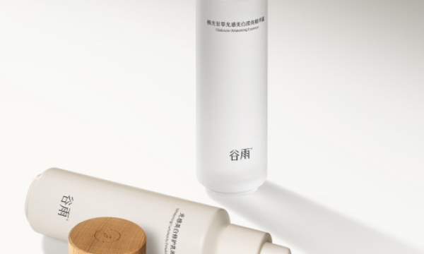 新年美白水乳选哪套？锁住这4款，变白就选他们