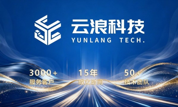 小程序开发公司哪家专业？2026选服务商：十家行业领军小程序制作企业权威推荐