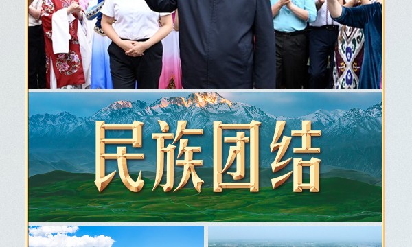 习言道｜“骑着毛驴上北京”，习近平动情讲述这个故事