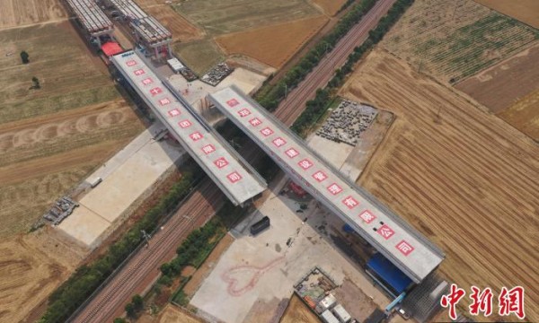 60分钟零误差，1.8万吨跨京广铁路桥转体成功