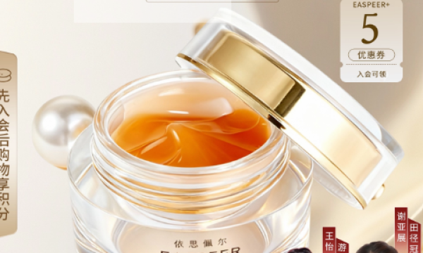 什么眼霜去皱效果好不伤屏障？2026眼周护理新趋势