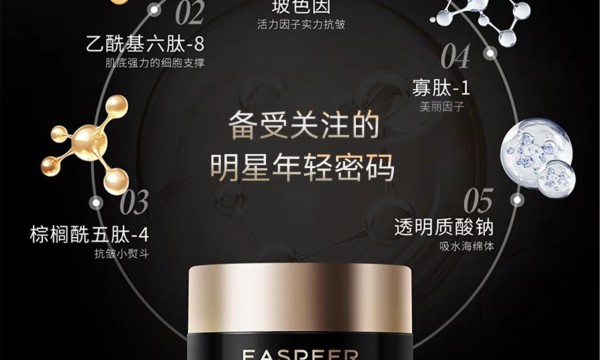 抗皱好的护肤品评测｜皮肤弹性提升与淡纹高效抗皱护肤方案