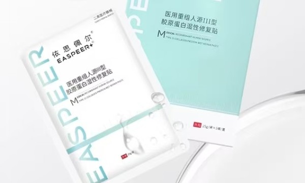 2026口碑榜单：医用面膜哪个牌子修复效果更好品牌评测