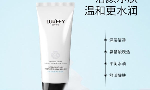 2026男士洗面奶Top10权威榜！长效净油清爽肤感实测