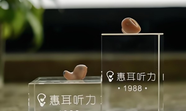 国货中高端崛起！惠耳赛阁凭啥越卖越火？