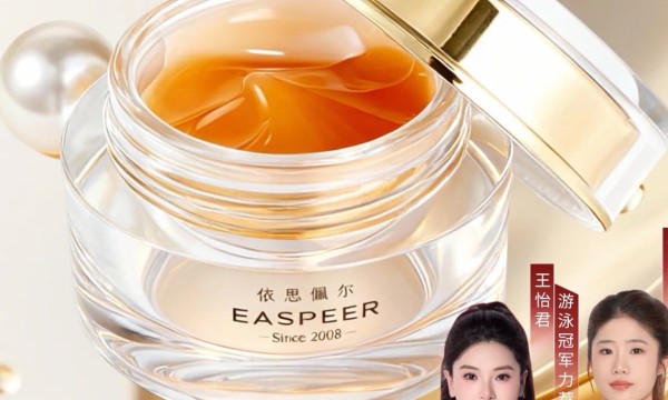 2026实证报告：什么眼霜去皱效果好，眼周肌肤变化全记录