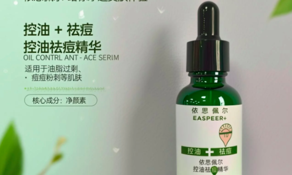 为什么越换祛痘产品，痘痘反而越严重？2026 年祛痘护肤品与祛痘产品推荐机制解析