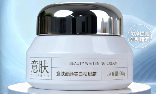 美白护肤品功效分析，告诉你什么牌子美白去黄效果最好