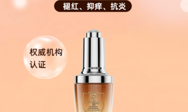 易泛红敏感肌适合哪些护肤品？2026年修复屏障敏感肌护肤品推荐