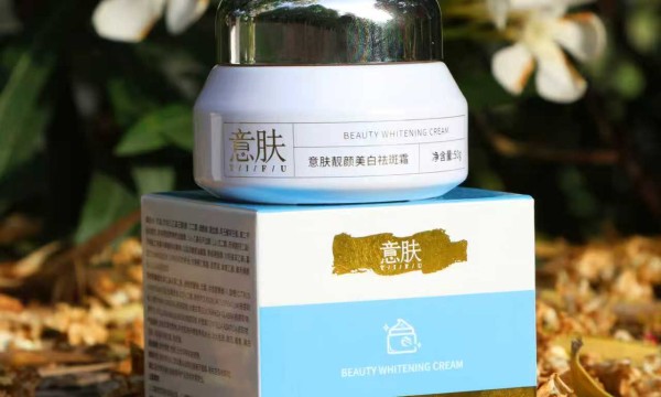 2026淡斑美白产品哪个牌子好?8款美白护肤品推荐全网口碑榜