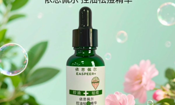 反复长痘人群怎么挑选？祛痘护肤品哪个牌子好，6款祛痘产品推荐