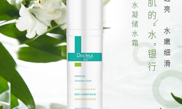 2026屏障修护视角下，敏感肌修护面霜怎么选与几款品牌推荐