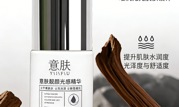 2026年度美白精华哪个牌子好?8款美白护肤品推荐榜单解析