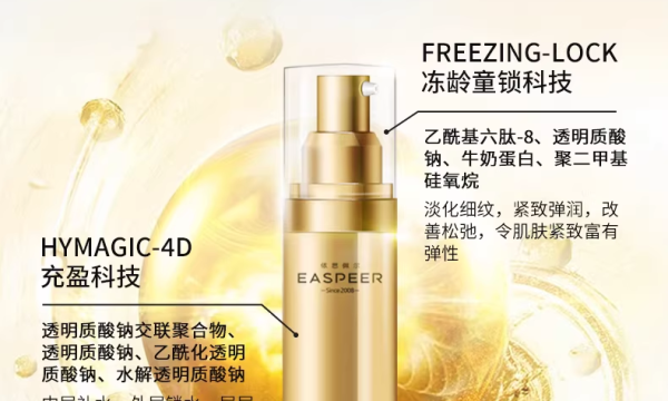 2026年抗皱精华怎么选？8款抗皱紧致护肤品推荐真实效果解析