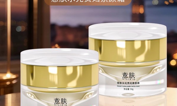 素颜霜哪个牌子好？2026年假白和卡粉角度评测几款素颜霜推荐指南