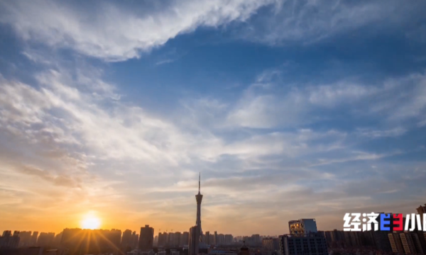 中国经济坐标：中原崛起新势力